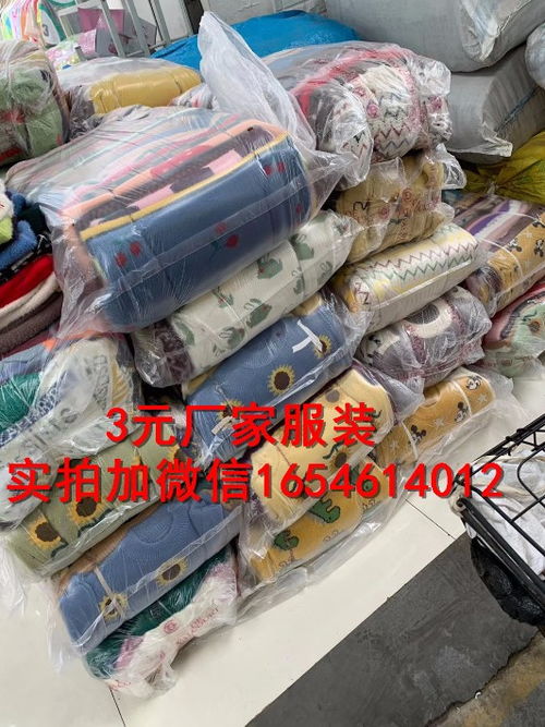 浙江便宜時(shí)尚兒童毛衣 秋季童裝批發(fā)的首選